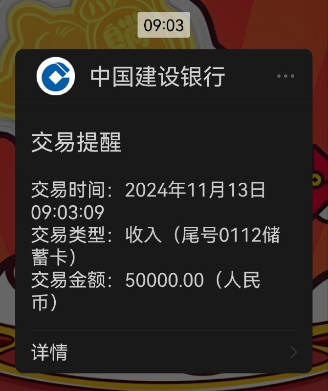 谢谢大哥的18个嘉年华