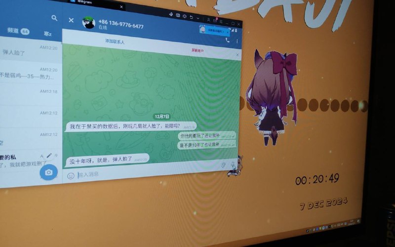 开开心心加班的客服眼前一黑***?***