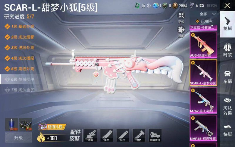 可可数据号