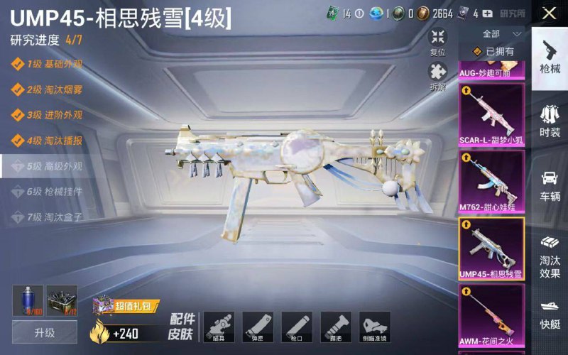 可可数据号