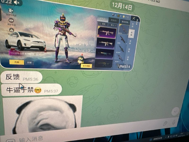 可以的