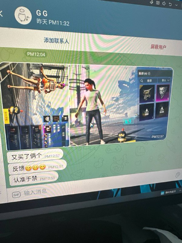 谢谢支持