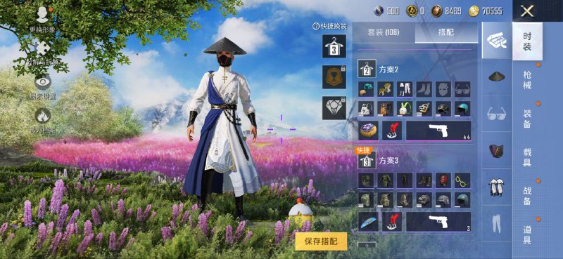 于禁反馈频道?