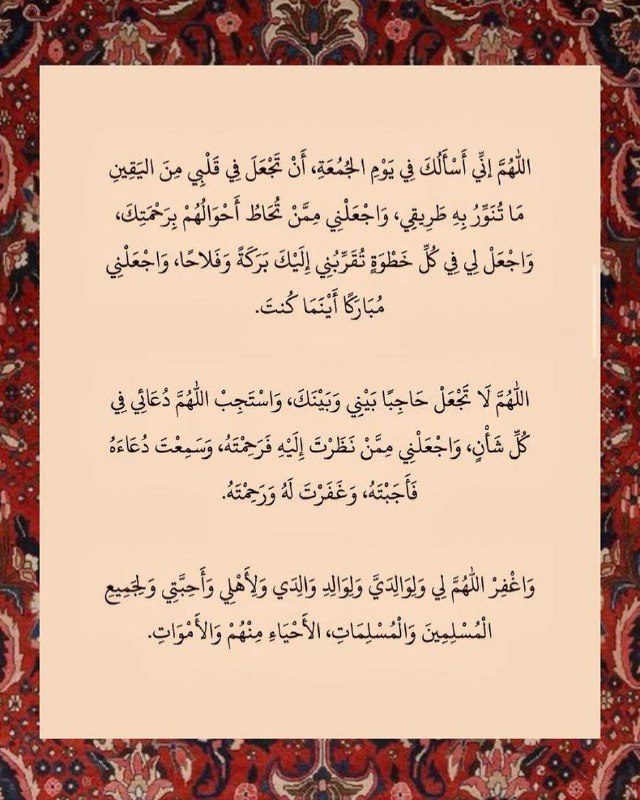 سَـيَـسـتـَجـيـبْ🤍.