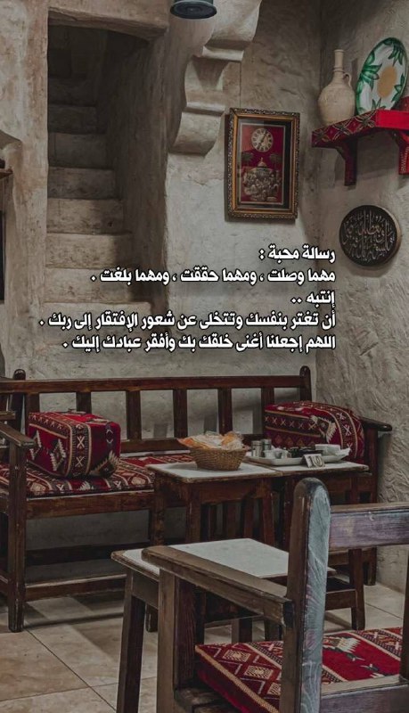 ?الحشمة عبادة?