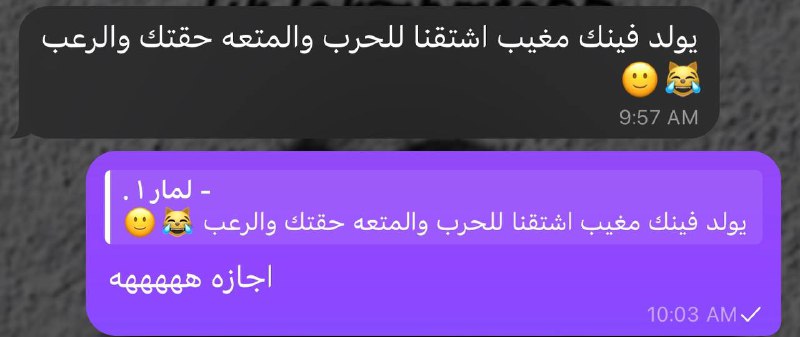هوصدق اوتكذب ***?***