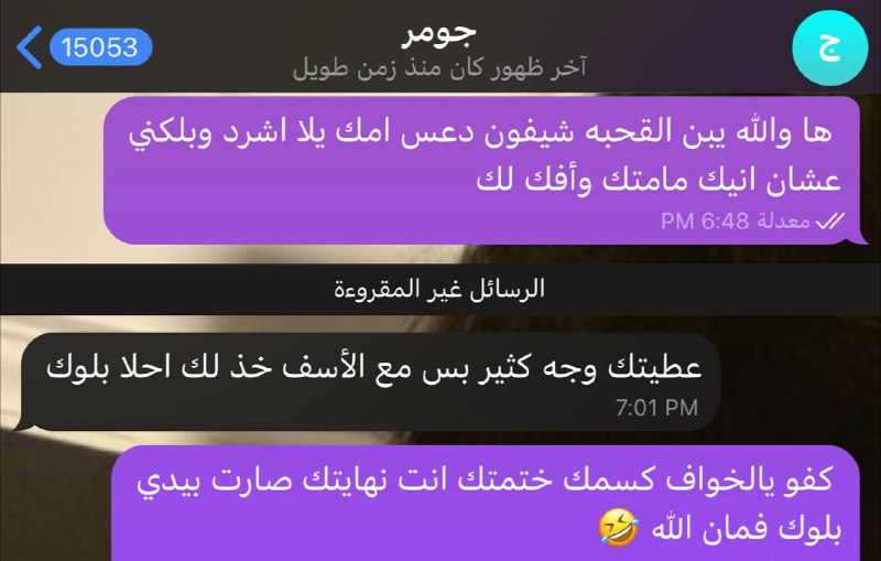 قال احلا بلوك ***?***.