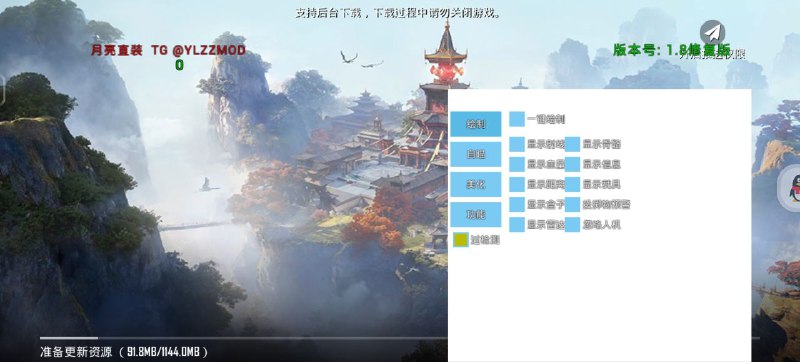 成功适配3.6赛季，要换源码吗***?***