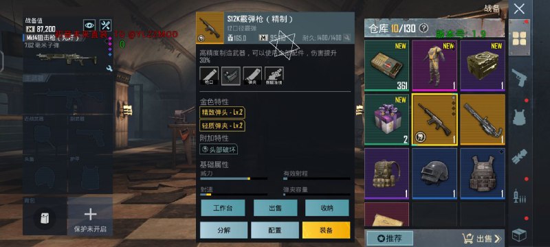 月亮直装官方频道