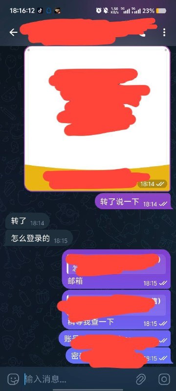 X皮肤号<反馈图>