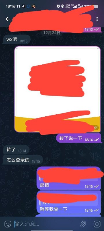 X皮肤号<反馈图>