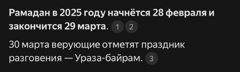 осталось совсем немного***💓***