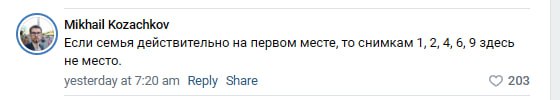 умлила