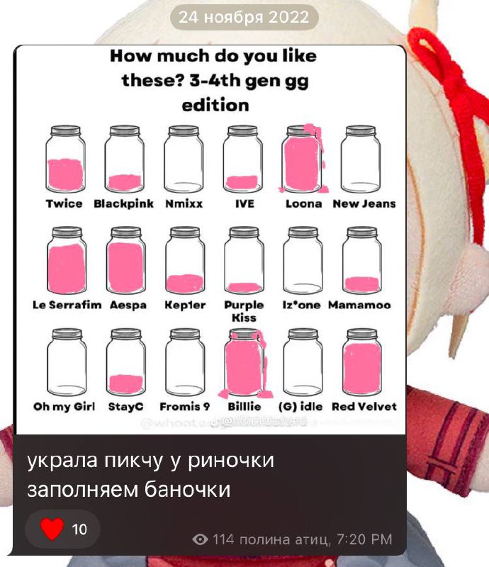 умлила