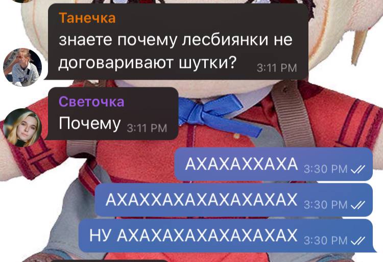 умлила