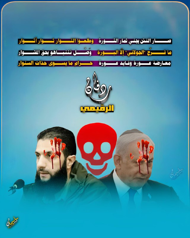 **صــــــــار النتن يجني ثمار الثـــــورة