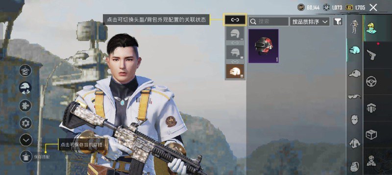 夜陌皮肤号