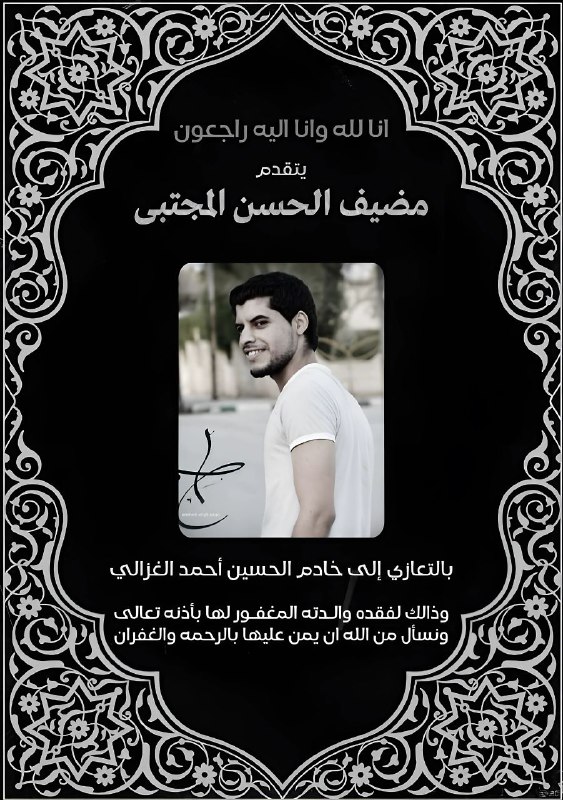 [#تعزيه](?q=%23%D8%AA%D8%B9%D8%B2%D9%8A%D9%87)