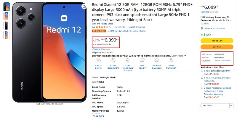 موبايل شاومي Redmi 12 ب6,099 جنيه