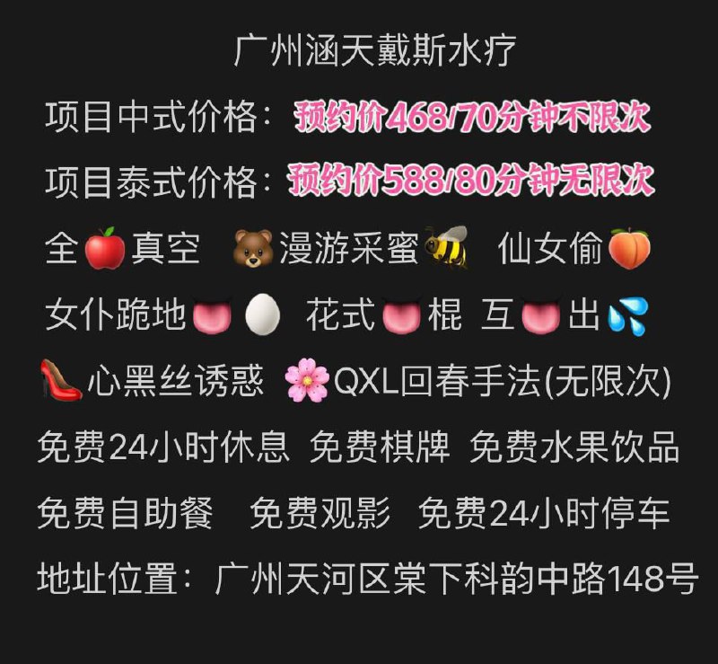 广州公开资源🐺狼圈