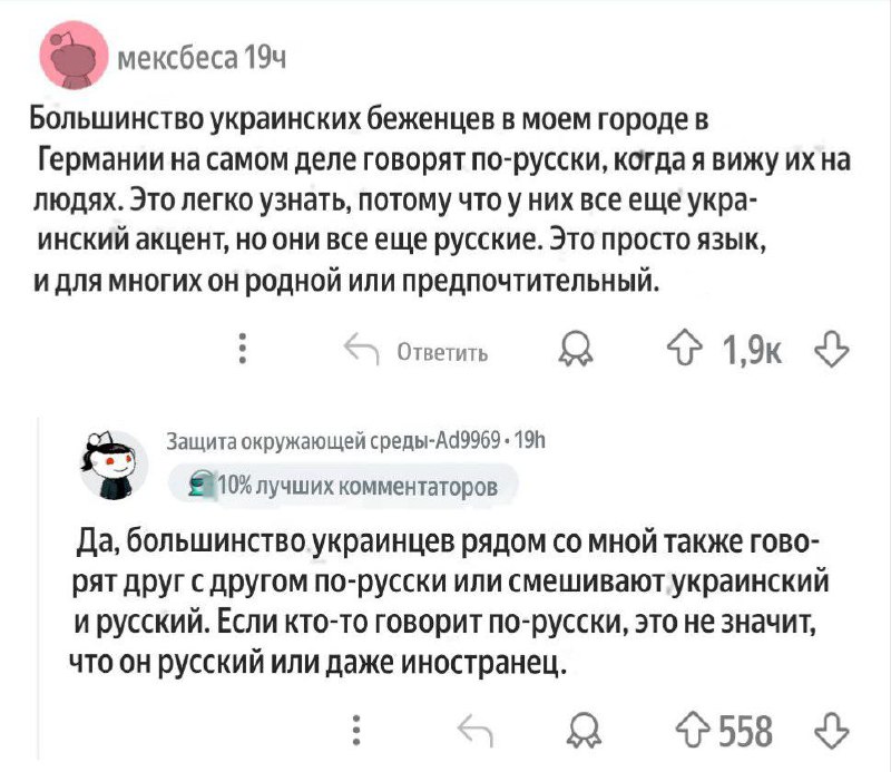 Ну вы поняли там в конце …