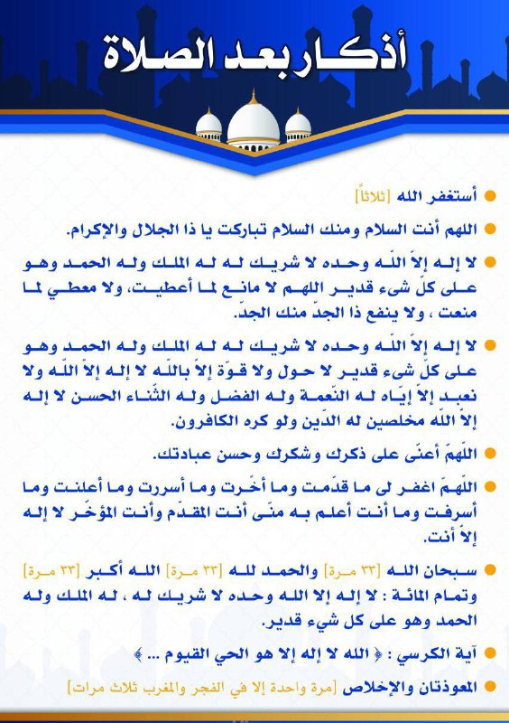 قرآن // Quran