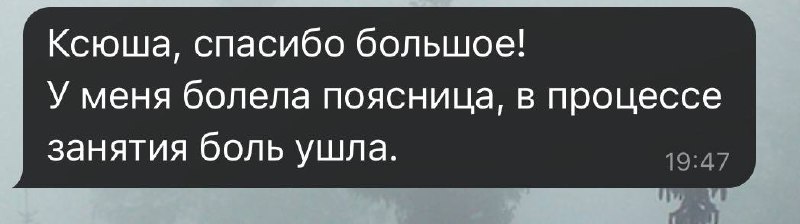 Когда-то я пробовала озвучивать, какие практики …