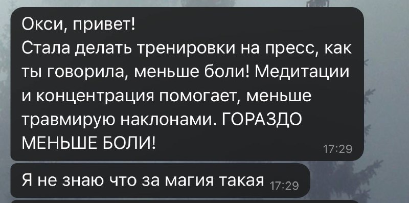 Окси Йога 🤍