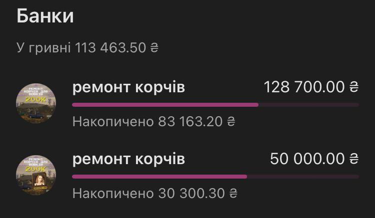 знімав ще частину бабок з банки, …