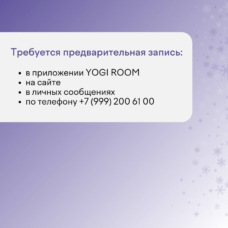 YOGI ROOM Дунайский Live