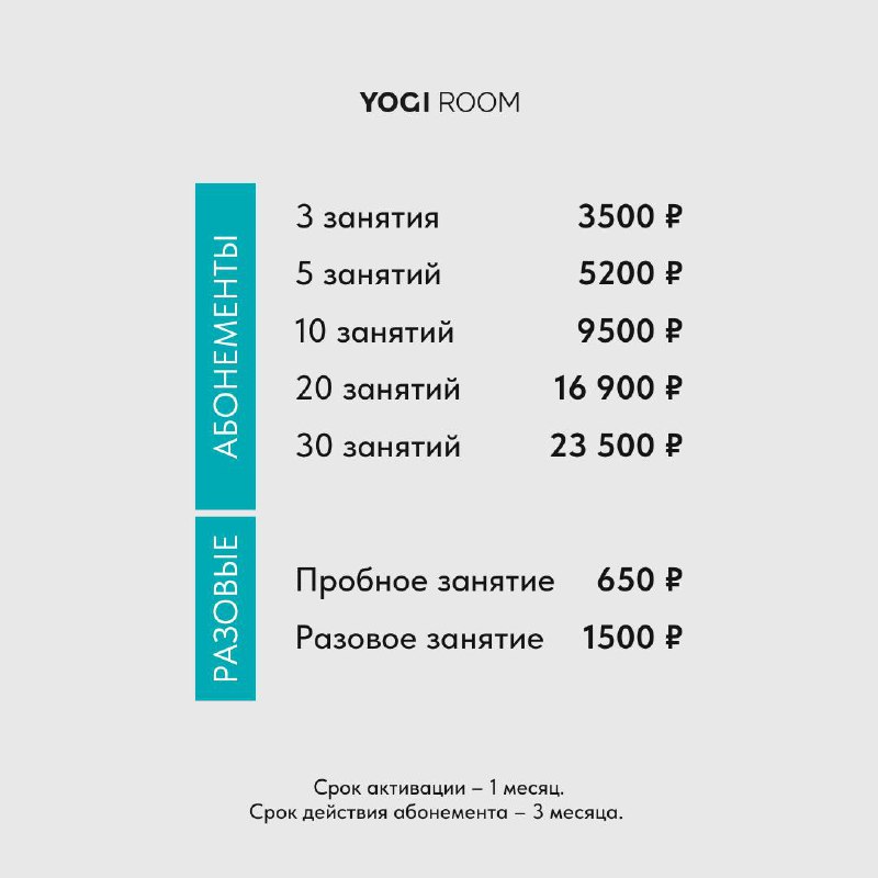 YOGI ROOM Мурино