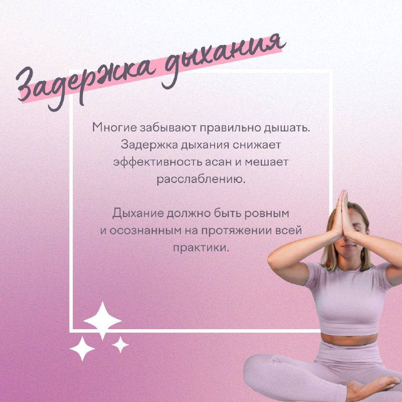 YOGI ROOM | Плесецкая, 4