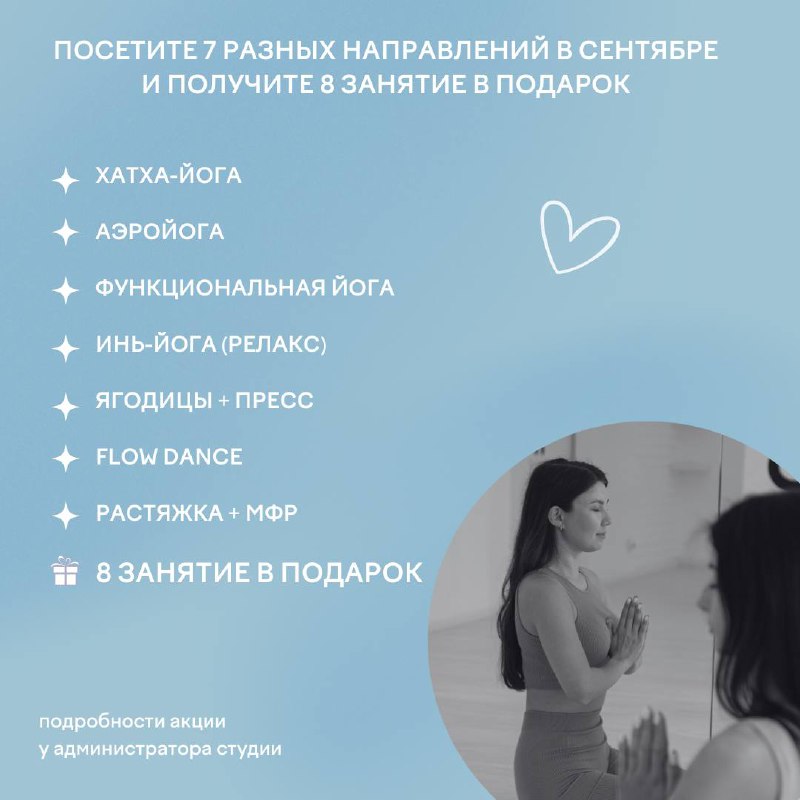 YOGI ROOM Яхромская