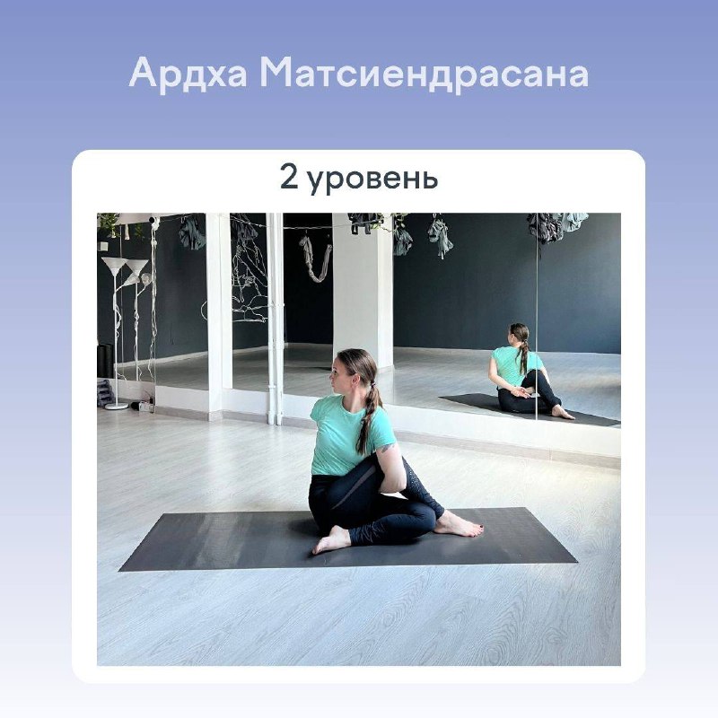 YOGI ROOM Отрадное