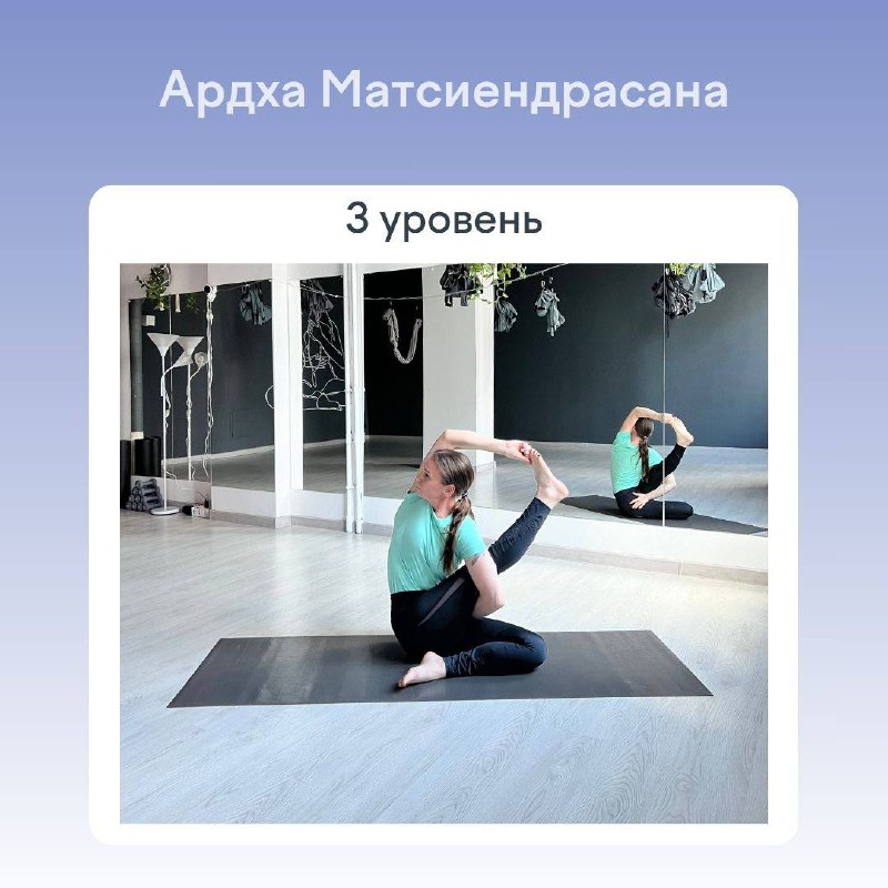 YOGI ROOM Отрадное