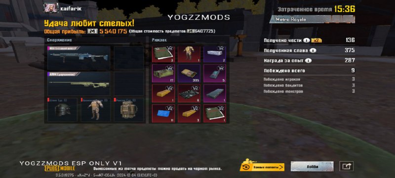 YogzzMods Reborn