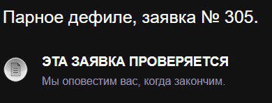 Ну чтошб ждём и надеемся. Естественно,мой …