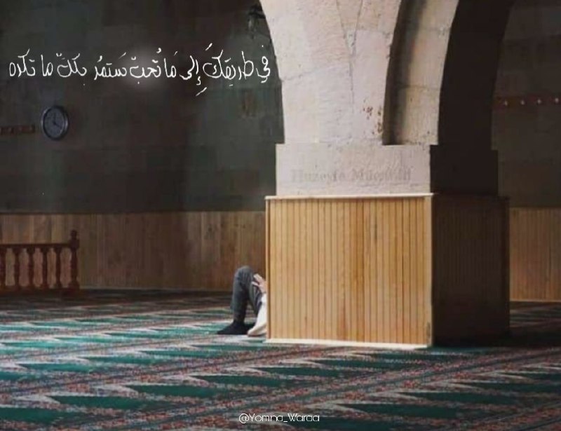 ما أخّرها إلّا ليزيدنا أجر.. ولنصبر …