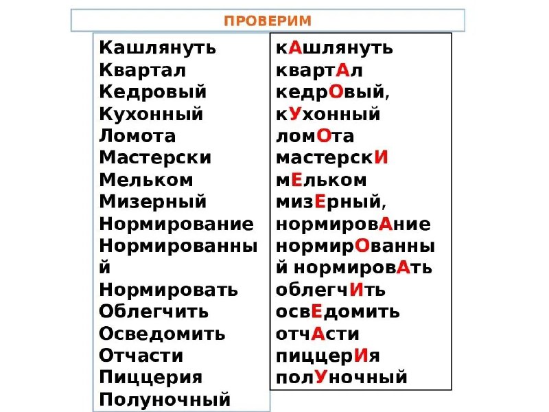 Ученики