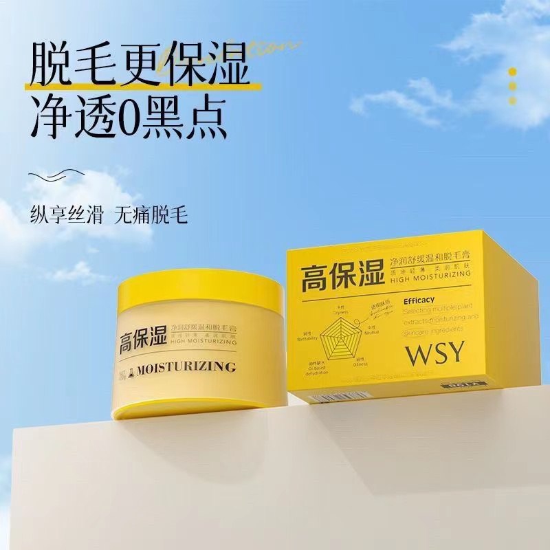 [#保健](?q=%23%E4%BF%9D%E5%81%A5) ***✅***【 高保湿脱毛膏 】男女通用，不留茬，890p