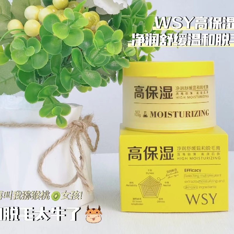 永春堂~治疗调理-保健篇