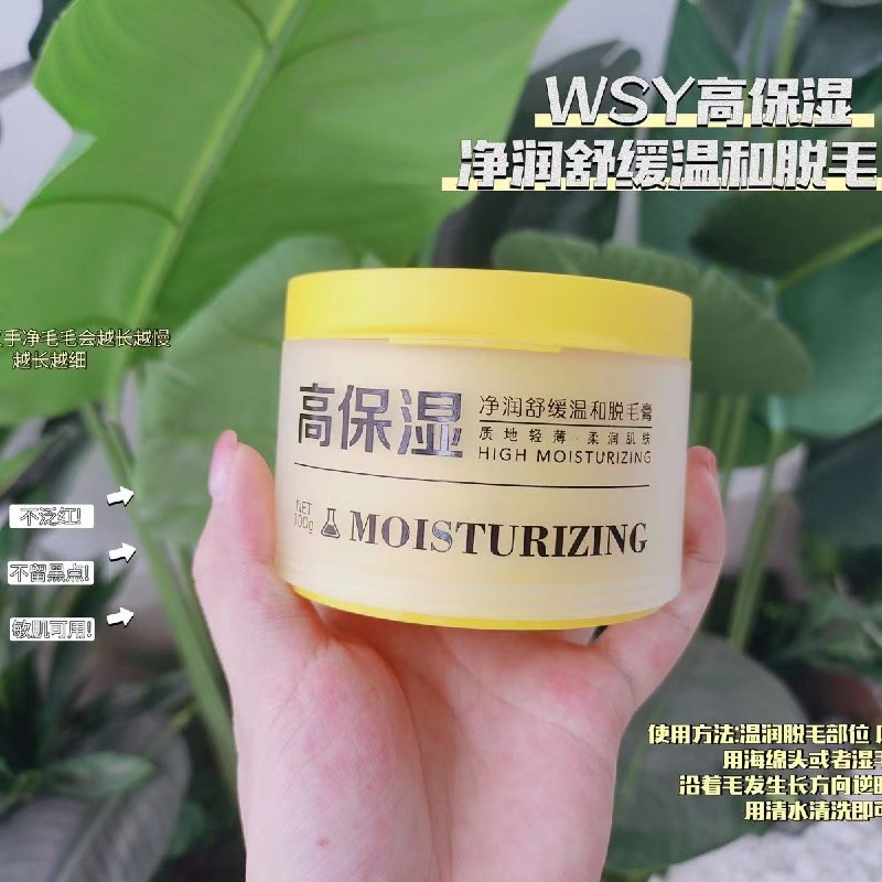 永春堂~治疗调理-保健篇