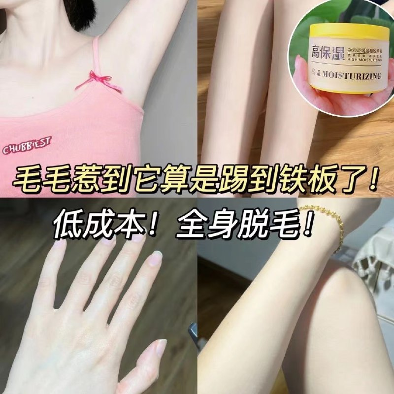 永春堂~治疗调理-保健篇