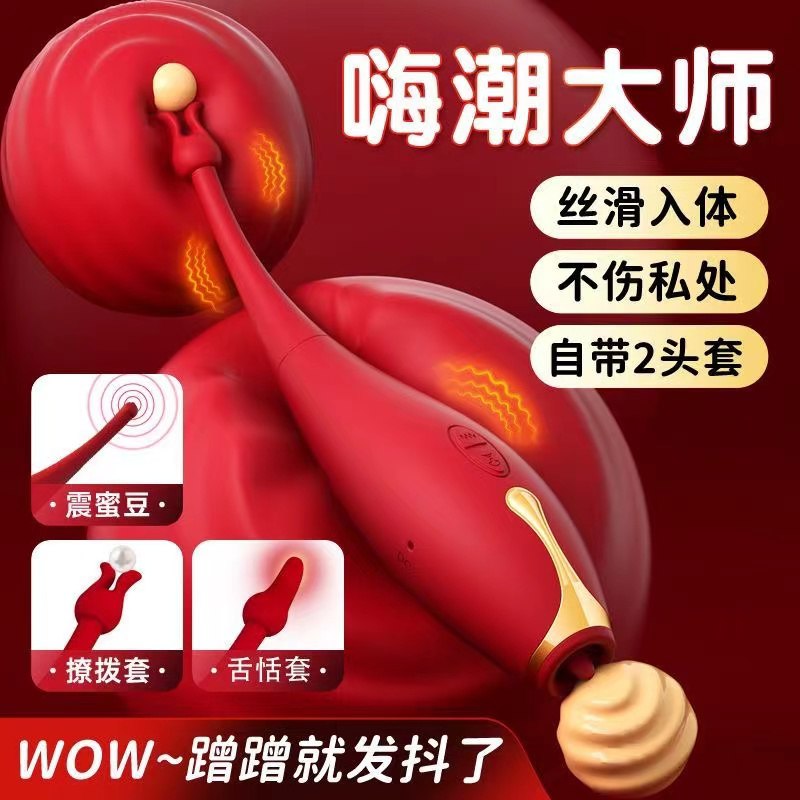 [#振动棒](?q=%23%E6%8C%AF%E5%8A%A8%E6%A3%92) [#点潮笔](?q=%23%E7%82%B9%E6%BD%AE%E7%AC%94) ***✅*** 【 女用脉冲震动秒潮笔 】1900p
