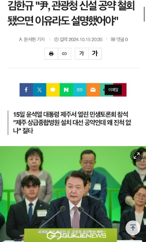 일.잘하는.김건희🖕