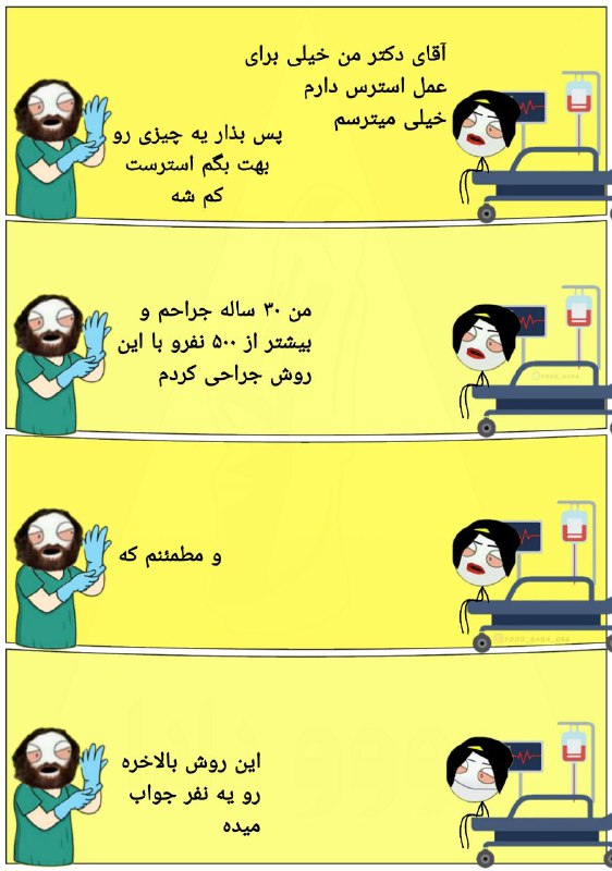 یووووو دادا