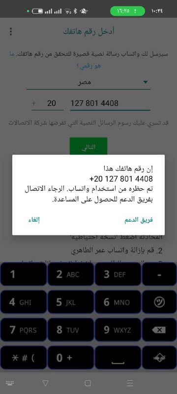 يوسف جوك ❤️