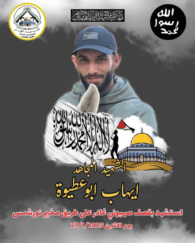 الشهيد يوسف الخولي 💛