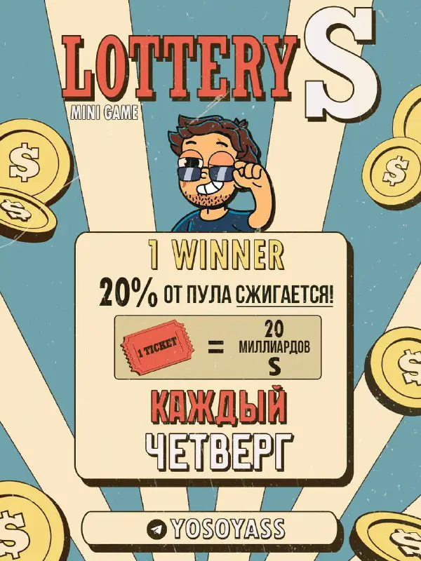 *****🎟️***LotteryS**