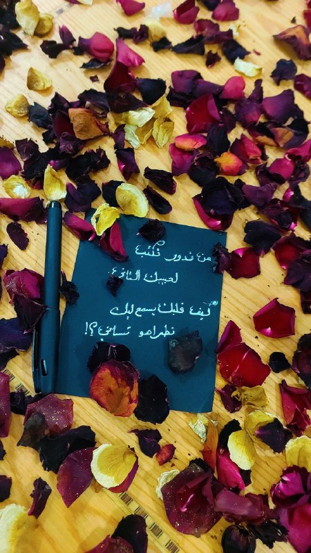 يُسر ❤